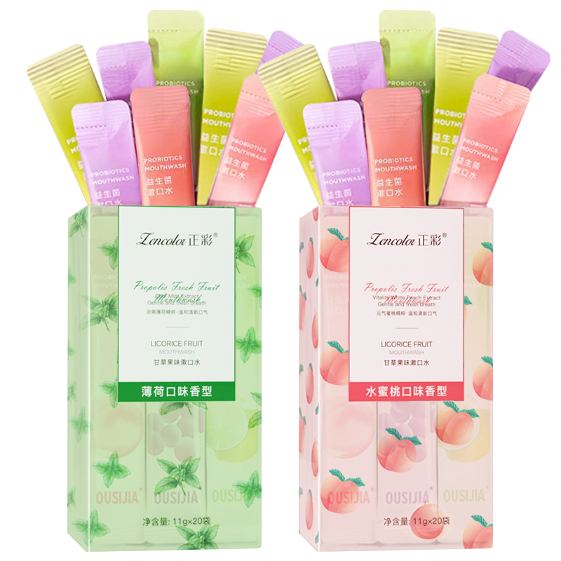 多种口味水果漱口水60支