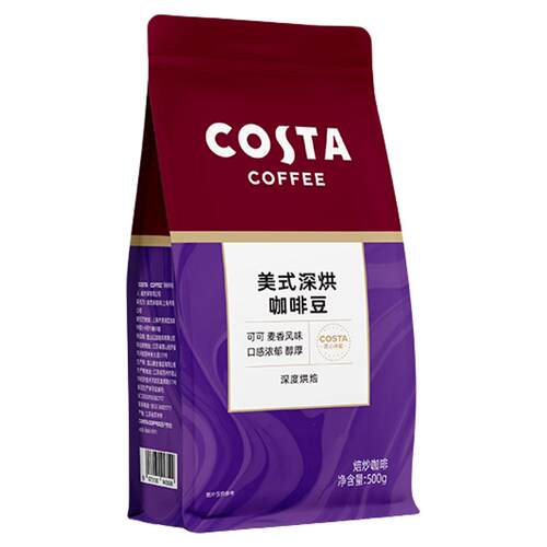 COSTA美式深烘咖啡豆囤货装