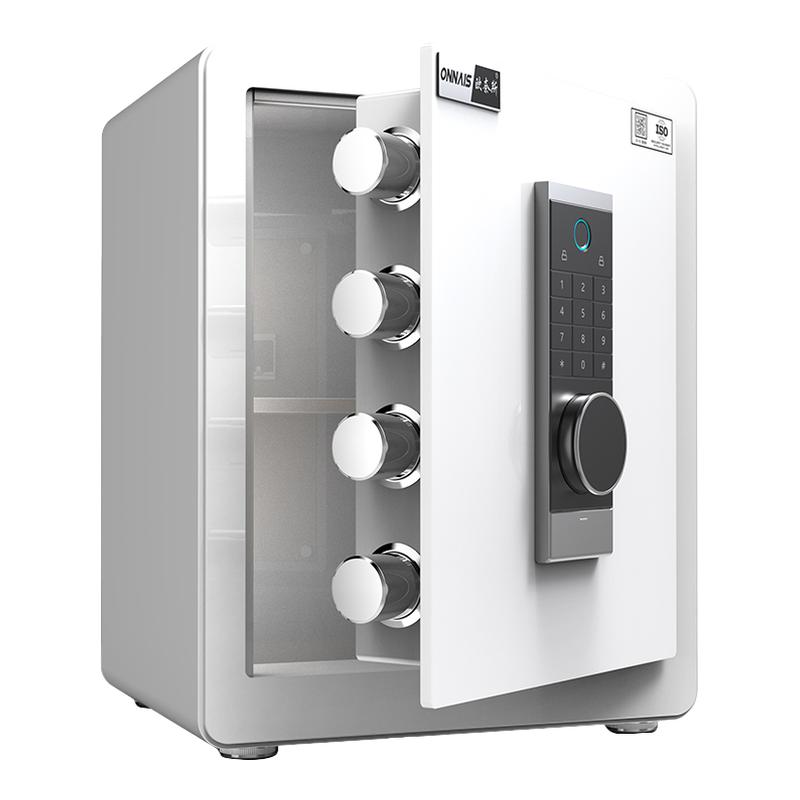 欧奈斯保险柜家用小型2025年新款防盗保险箱指纹密码办公钥匙保管箱隐藏式床头柜入墙智能多功能商用防撬夹万