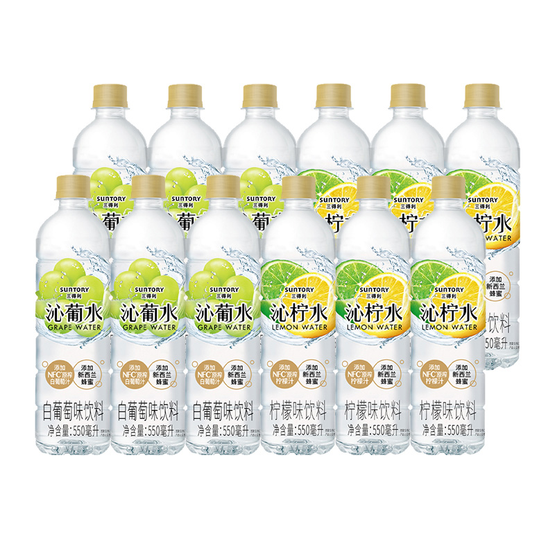 三得利沁葡水沁柠水NFC原榨果汁