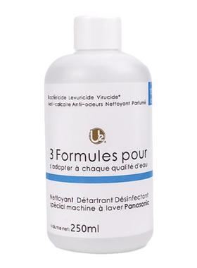 【百补】松下U2松下洗衣机清洗剂强力除垢杀菌清洁滚筒洗衣机槽