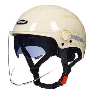 野马3C认证新国标电动摩托车头盔夏季防晒双镜男女半盔四季安全帽