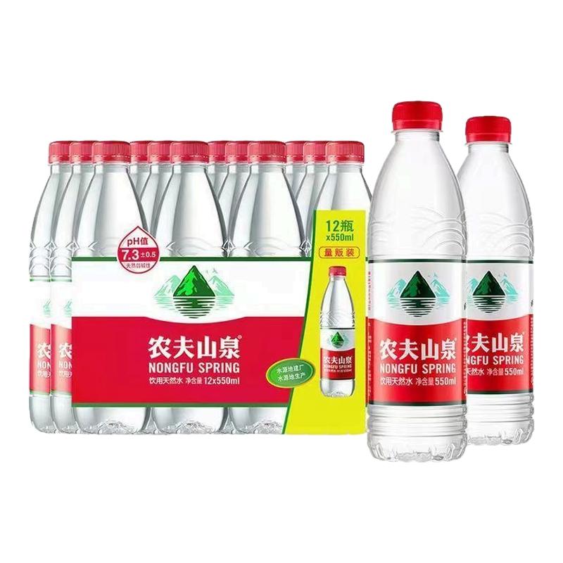 农夫山泉饮用天然水550ml*12/24瓶塑膜装家庭公司用非矿泉水特批图片