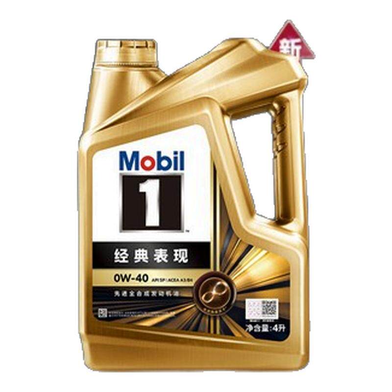 Mobil美孚1号经典表现金美孚0W-40全合成机油汽车发动机润滑油 4L
