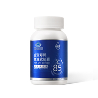 福雅安金瑞寿实测＞99%omega3高纯度欧米茄鱼油软深海鱼油胶囊
