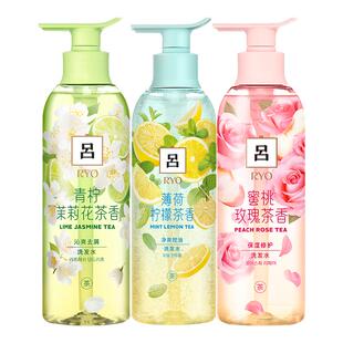 玫瑰薄荷柠檬 吕花茶洗发水组合去屑茉莉保湿 百补专享