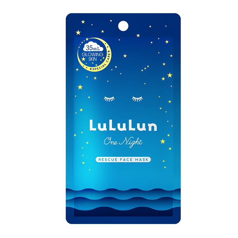 LuLuLun夜间急救深层补水焕白修护屏障舒缓超保湿面膜试用装2片 - 百亿补贴品牌优选出品