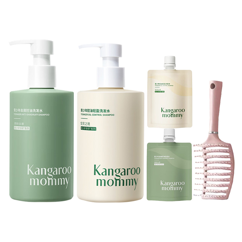 袋鼠妈妈青少年去屑洗发水儿童女孩专用控油蓬松止痒大男童洗发露