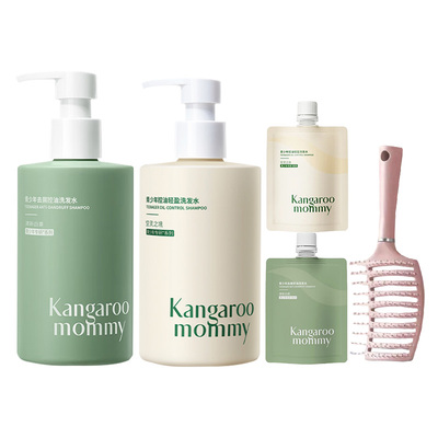 袋鼠妈妈青少年去屑洗发水儿童女孩专用控油蓬松止痒大男童洗发露