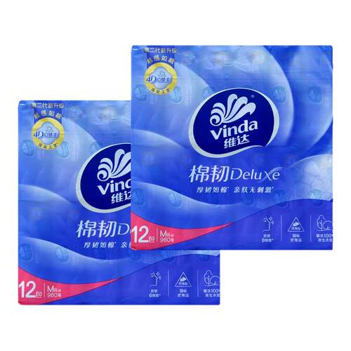 维达棉韧抽纸M码12包1提装80抽