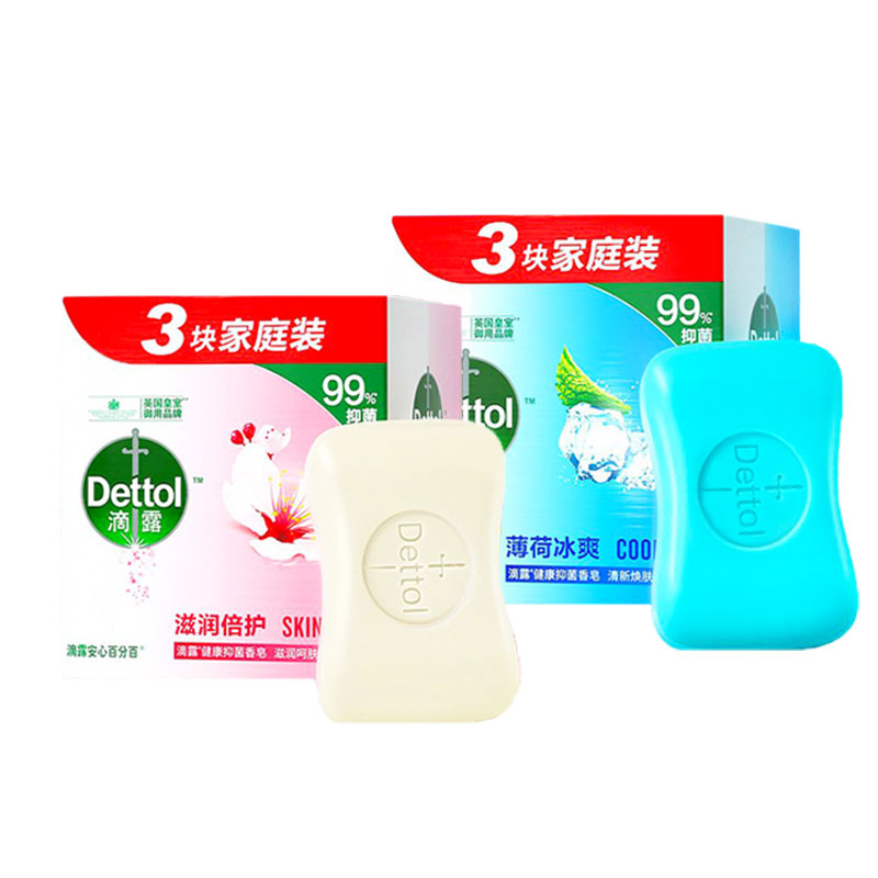 滴露沐浴皂洗澡洗脸清洁