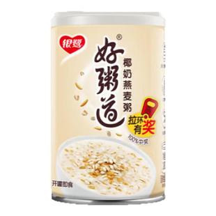 银鹭好粥道八宝粥椰奶燕麦粥280g 中秋年货礼盒送礼佳选 12罐整箱