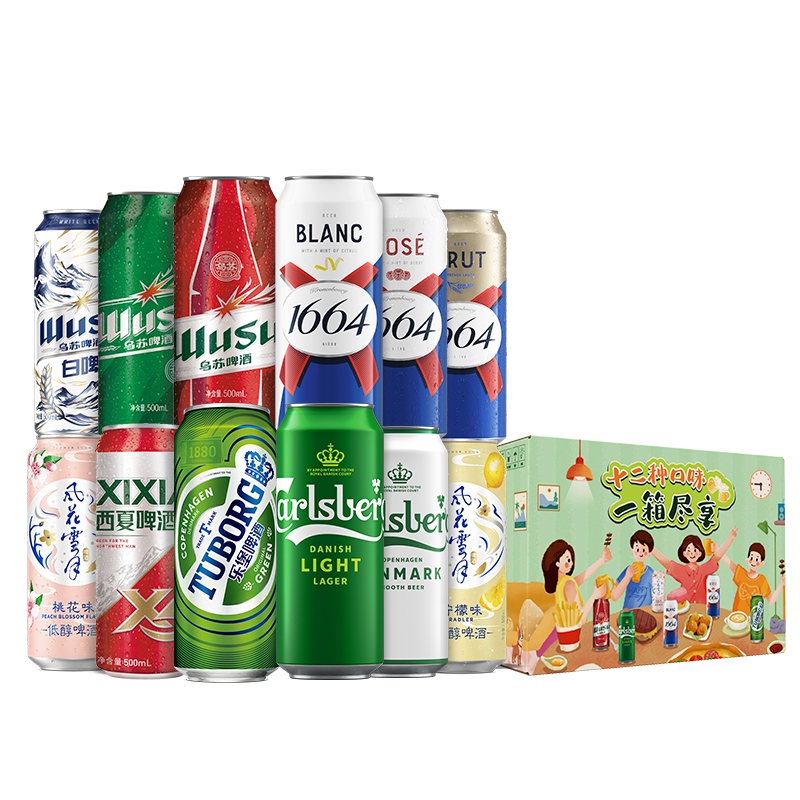 嘉士伯集团啤酒全家福1664尝鲜500ML*12罐多口味组合试饮