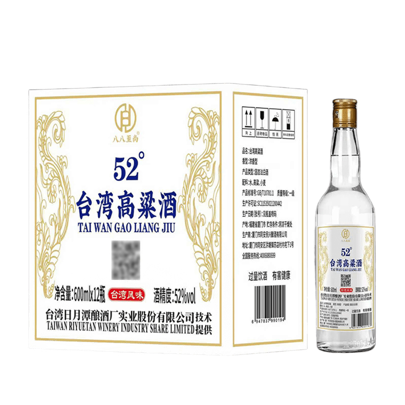 台湾高粱酒52度600ml*12瓶整箱