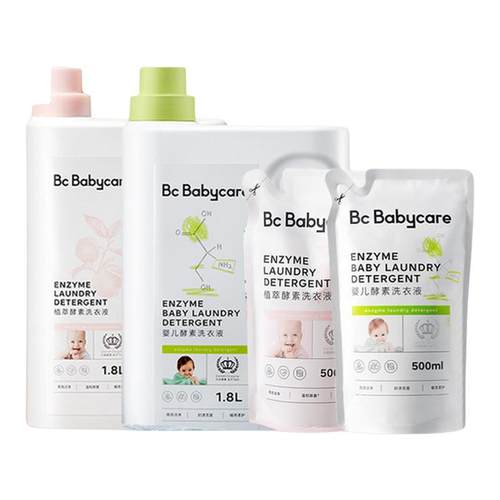 babycare婴幼儿酵素洗衣液除菌