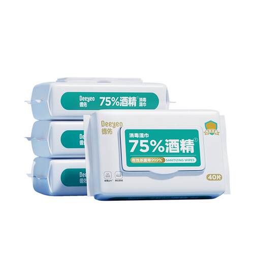 德佑75%酒精消毒湿巾80抽大包装