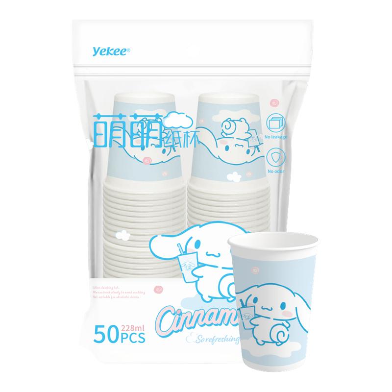 宜洁纸杯加厚大耳狗可爱50只