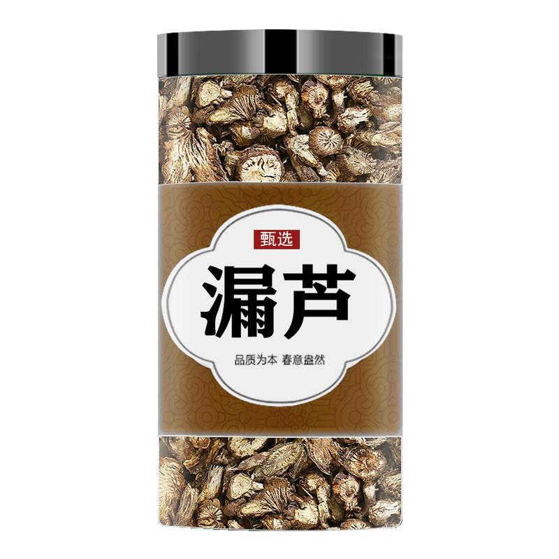 漏芦中药材正品官方旗舰店新鲜干
