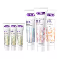 Зубная паста фермент Shushuke