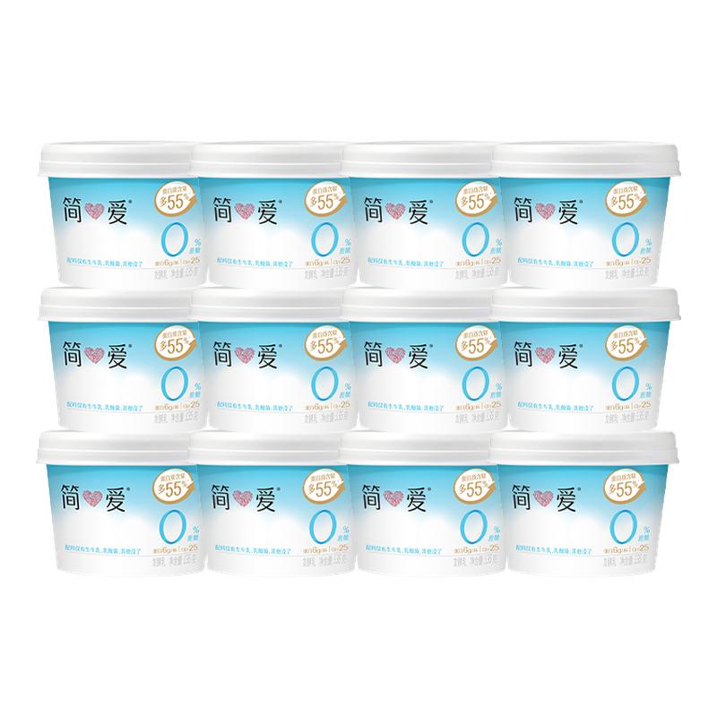 简爱0%蔗糖原味酸奶135g*12杯生牛乳家庭装健身代餐控糖乳酸菌