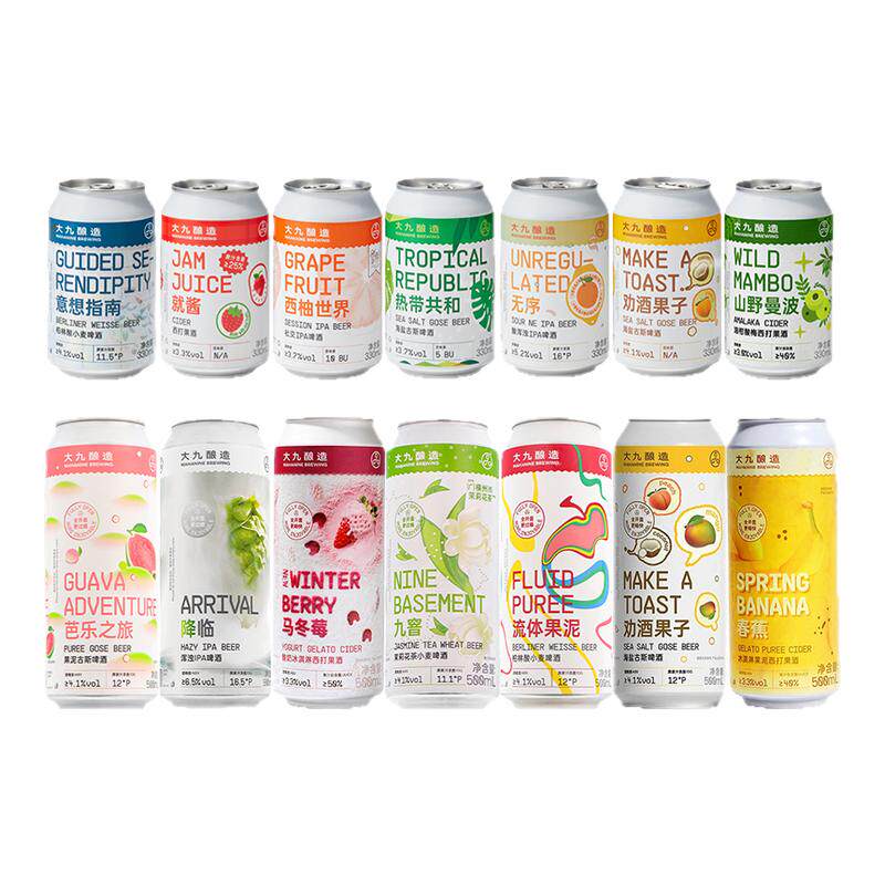 大九酿造国产精酿啤酒就酱西柚世界无序古斯酸啤果啤浑浊ipa混搭