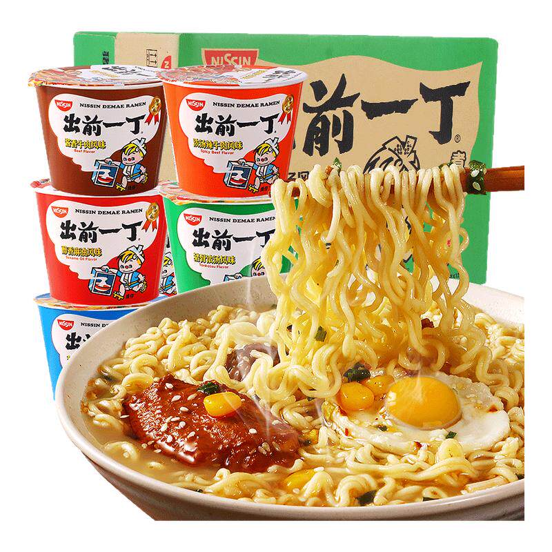 日清联名出前一丁大桶面香港泡面方便面速食桶装整箱12桶杯面批发