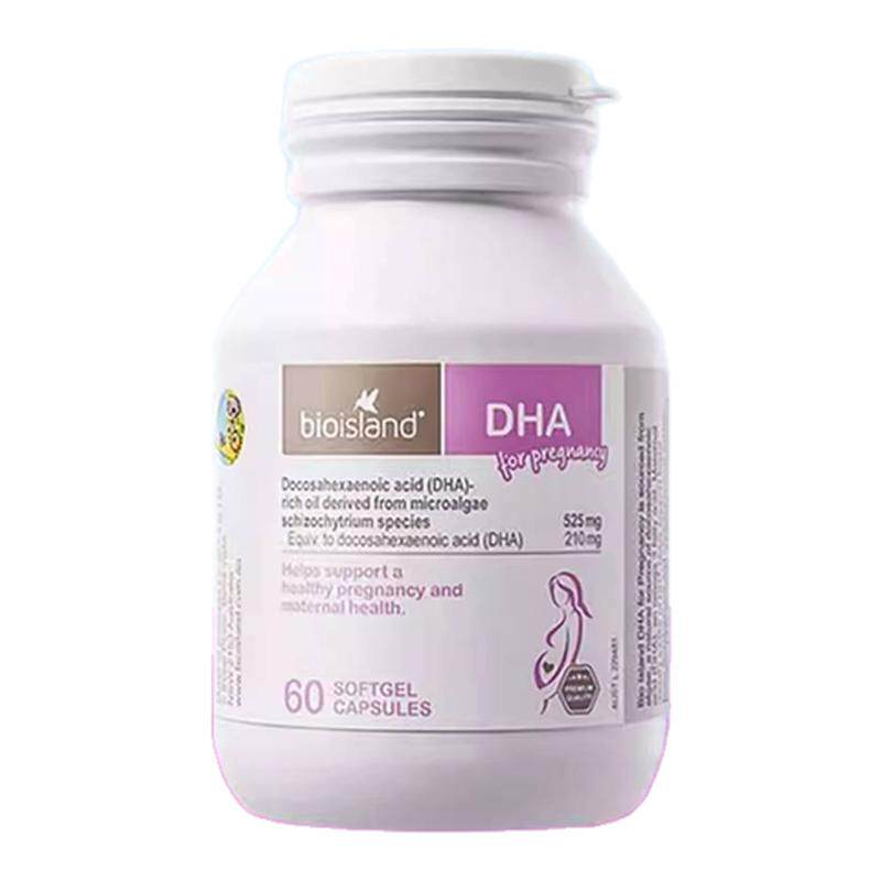 澳洲Bioisland佰澳朗德孕妇专用海藻油DHA备孕孕期哺乳期官方正品