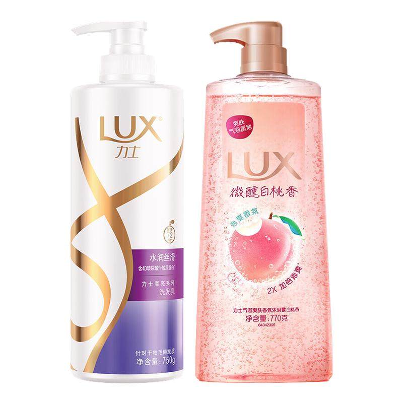 力士水润丝滑洗发水乳液白桃气泡沐浴露洗沐装双倍顺滑柔顺洗头膏