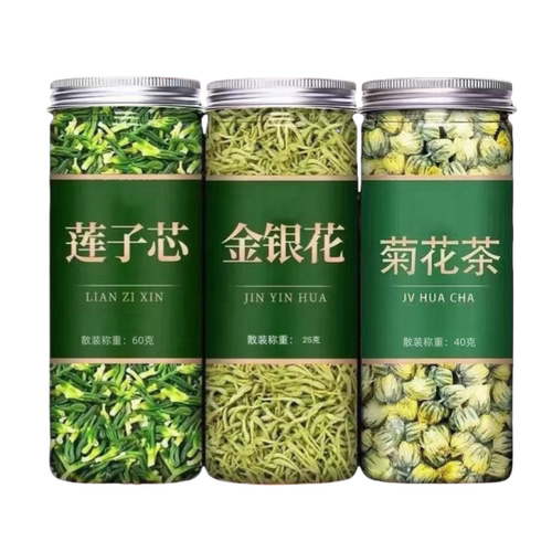 莲子心金银花胎菊花茶组合下火花草茶泡水熬夜茶甘草去火新货瓶装