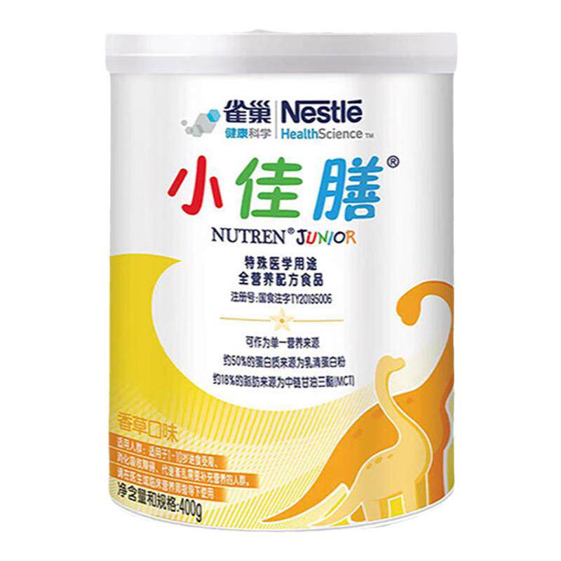 雀巢小佳膳儿童1-10岁特殊医学用途全营养配方食品400g含乳清蛋白