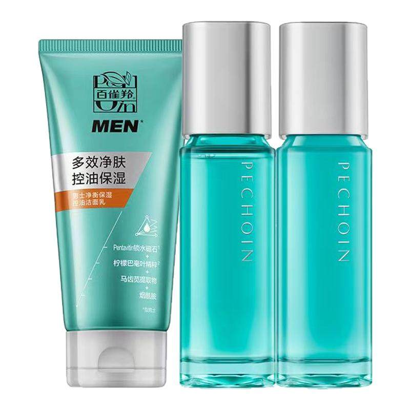 百雀羚男士护理男士净衡保湿控油洁面乳多效爽肤水乳液控油平衡乳,洗护清洁剂/卫生巾/纸/香薰,身体乳液,淘宝优惠券,粉丝福利购,淘宝优惠卷