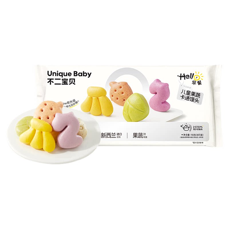 不二宝贝卡通馒头果蔬早餐半成品搭无添加无糖婴儿幼儿童宝宝辅食