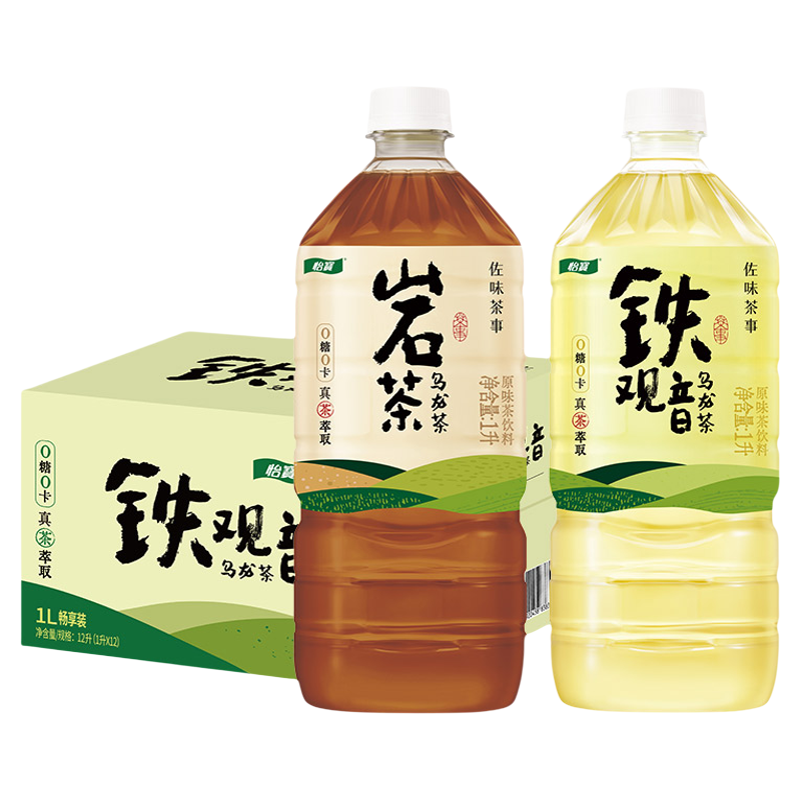 怡宝铁观音乌龙茶1L*12大瓶0糖0脂0卡岩茶无糖健康饮料整箱批特价