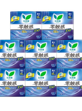 花王乐而雅零触感卫生巾超薄棉柔姨妈巾夜用350mm8片官方正品