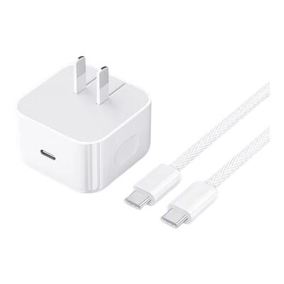 【官方正品】40W动态电源适配器