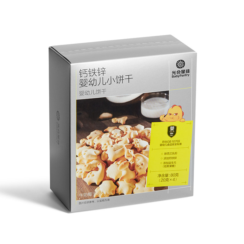 babycare光合星球婴幼儿小饼干米饼儿童辅食磨牙棒宝宝零食无添加