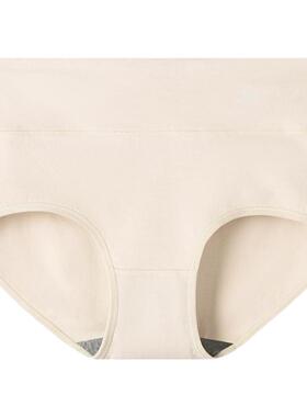 猫人内裤女士纯棉抗菌全棉裆高腰收腹2026新款提臀三角裤大码女生