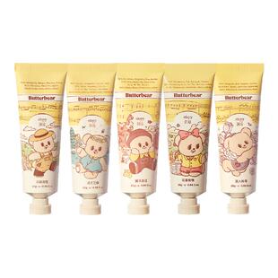 【黄油小熊联名】润培roopy乐境系列25g补水保湿芳香护手霜女秋冬