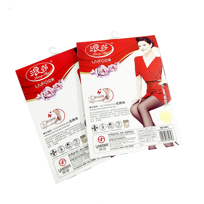 浪莎女士黑肉色加档美腿塑形丝袜