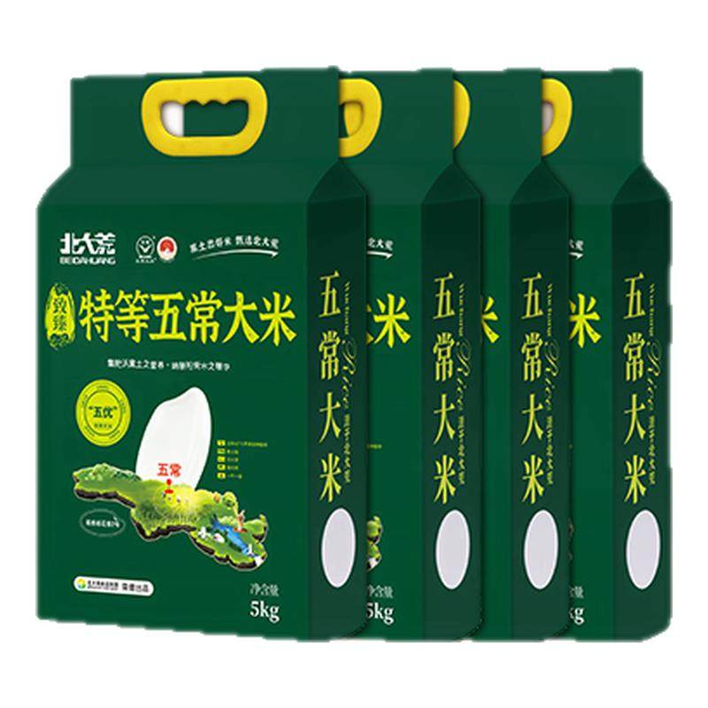 2025�����ױ�����ص��峣����5kgԭ��������2��10�ﶫ��19266by 20.52Ԫ