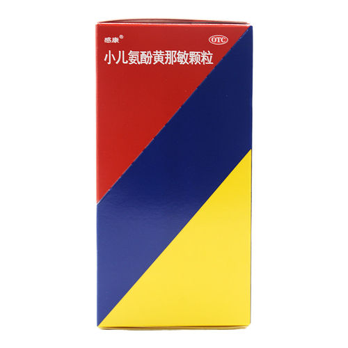 [感康]小儿氨酚黄那敏颗粒6g*12袋/盒