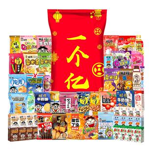 旺旺零食大礼包一个亿休闲食品礼盒组合装批发团购过节年货送礼物