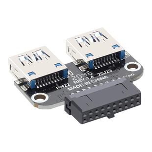 台式机主板19PIN转USB母口内接USB3.0转接头高速5Gbps数据传输加密狗U盾机箱前置脑主板20PIN公头转双USB母座