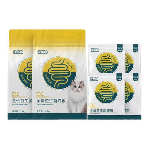 益生菌猫粮换季美毛长肉