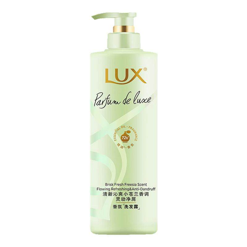 力士洗发水露护发素套装小苍兰持久留香氛洗头膏男女士正品官方店,美发护发/假发,洗发水,淘宝优惠券,粉丝福利购,淘宝优惠卷