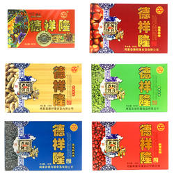 山西特产德祥隆闻喜煮饼多口味408g礼盒装传统甜食糕点零食新日期