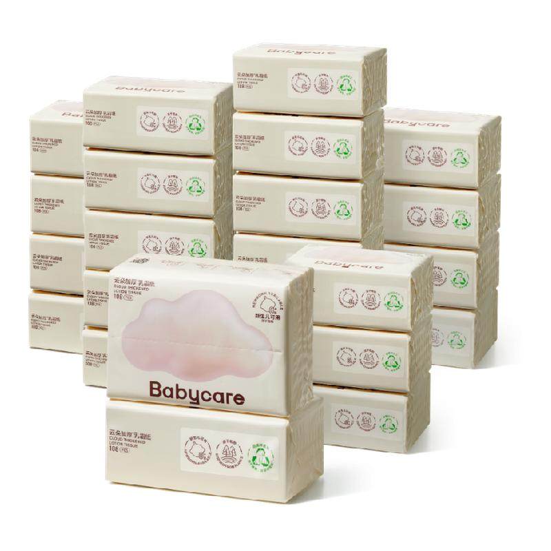 babycare云柔纸巾婴儿抽纸宝宝新生专用乳霜柔润纸面巾婴幼儿手纸,婴童用品,婴童乳霜纸,淘宝优惠券,粉丝福利购,淘宝优惠卷