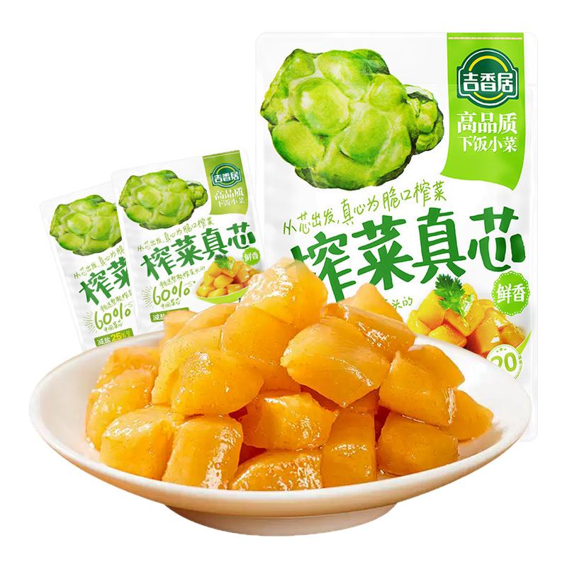 吉香居榨菜真芯萝卜真芯下饭菜