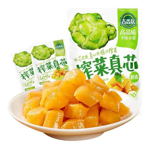 吉香居榨菜真芯萝卜真芯下饭菜