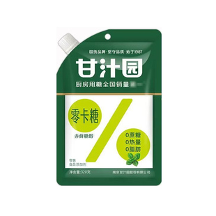 甘汁园零卡糖纯赤藓糖醇代糖320g 6袋0卡0糖0脂优于木糖醇代糖甜